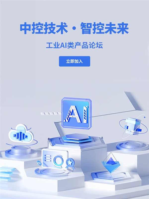 云顶集团·3118acm·智控未来