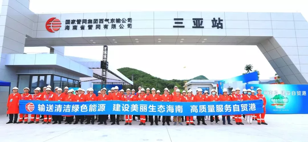 云顶集团·3118acm助力海南环岛天然气管网工程全线投运