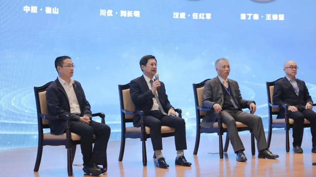 云顶集团·3118acm参加第五届中国石油化工智能工厂科技高峰论坛