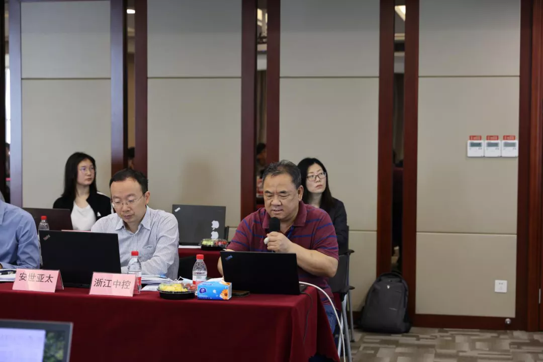 3项国家“工业APP”标准征求意见会在云顶集团·3118acm成功召开